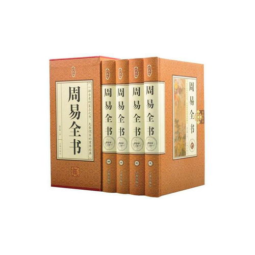 古籍易經風水布局秘笈,易經風水布局秘笈有哪些內容?