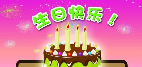 生女兒祝福語,生姑娘的祝福語
