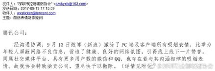 相悖是什麼意思,'相悖'是什麼意思
