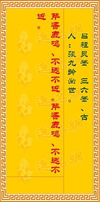 天喜文昌照命什麼意思,請大師給我解答下是什麼意思吧