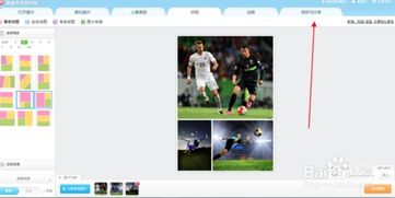 如何將兩張拼在一起,怎麼才能把兩張圖片合並成一張?