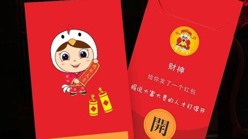 創意紅包怎麼發,有創意的「紅包口令」?