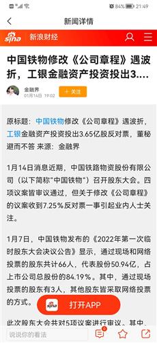 手高眼低是什麼意思,手高眼低什麼意思說明白點,