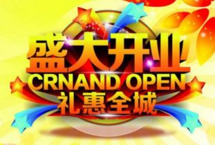 屬相與開業日子相沖怎麼辦,開市時間段沖自己屬相怎麼辦