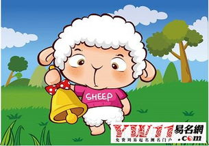 男羊什麼屬相最配對,男屬羊配什麼生肖最好