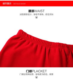 本命德絨紅色保暖內衣褲男,本命年要穿紅內褲紅衣服是啥意思?