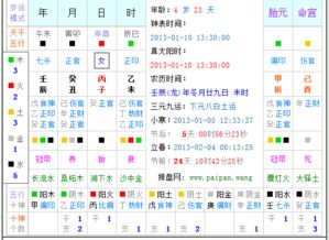 886月命里缺什麼名字,1988年6月初一,十五時生,五行缺什麼