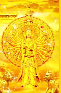 八字本命佛千手觀音,我上次賣了一個本命佛千手觀音不用生辰八字開光不知道是真的還是假