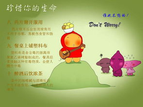 形容人死得早叫什麼命,古代人死也分等級,分別是