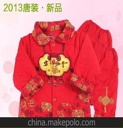 本命棉襖紅色男30歲,這本命年難道男的也穿紅色?