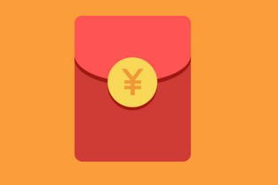 紅包的含義數字,給朋友發紅包數字意義