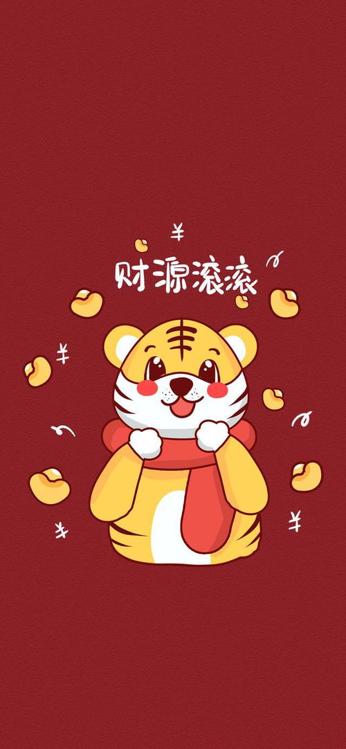 2022本命虎要穿什麼,虎年本命年戴什麼好?要注意什麼?