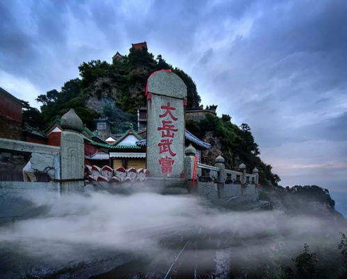 武當山位於哪個省,武當山屬於哪個省哪個市