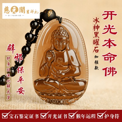 本命佛放在什麼地方,本命佛可以放家裡嗎