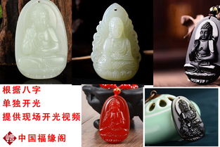 1982狗的本命佛是什麼,1982年5月5日屬狗女的本命佛是什麼