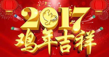 雞本命要戴什麼,雞年本命年戴什麼生肖