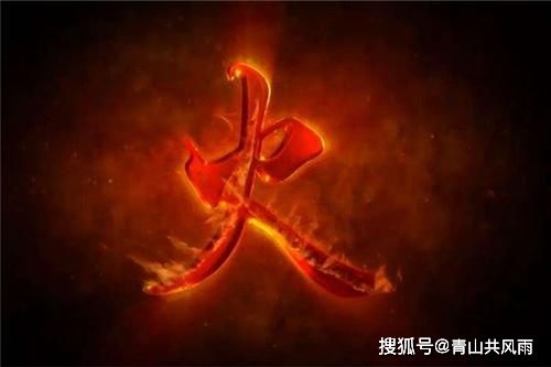 五行屬什麼本命不能穿紅,哪些人本命年不能穿紅