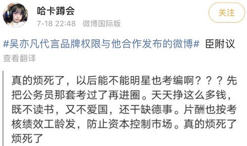 割席是什麼意思,《割席》這篇古文的意思是什麼啊