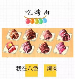 命里不缺是什麼意思,不知道命里缺什麼