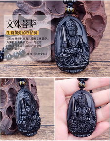 犯太歲帶黑曜石本命佛可以嗎,佩戴黑曜石本命佛好嗎