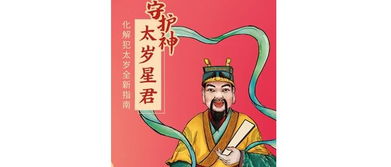 今沖太歲的屬相,2021年犯太歲的生肖有哪些?