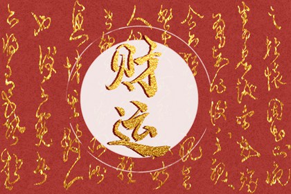 生肖龍辦公桌擺放什麼能旺事業 擺放萬年青旺財