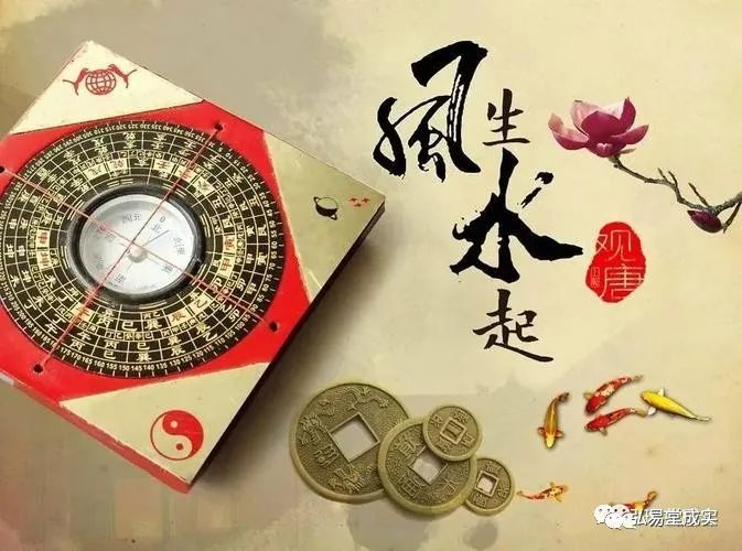風水:補陽氣  旺事業