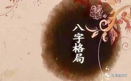 什麼是傷官配印?傷官佩印的命理特徵