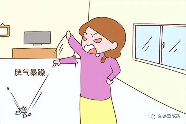 八字如何看人的性格和脾氣?