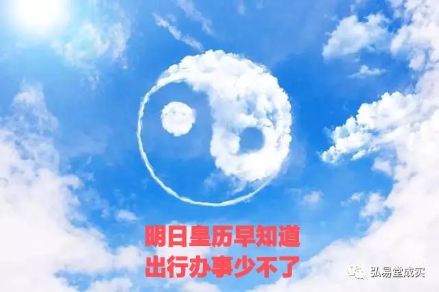 【成實先生】2023年4月10日運勢