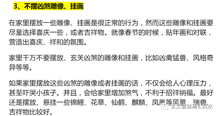 “家中5不擺,當心財不來”,無論家裡多寬敞,都別擺這5樣東西...