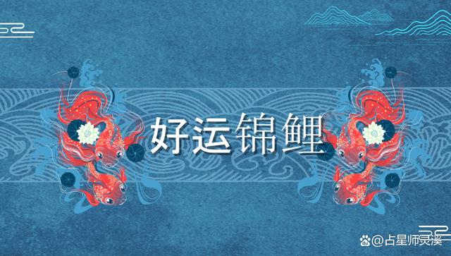 4月必有喜事發生的星座,第一名真是讓人太羨慕了!