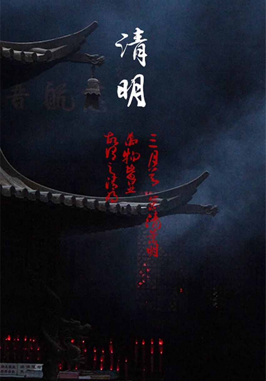 清明節十二禁忌,提醒親友一定不要去碰!