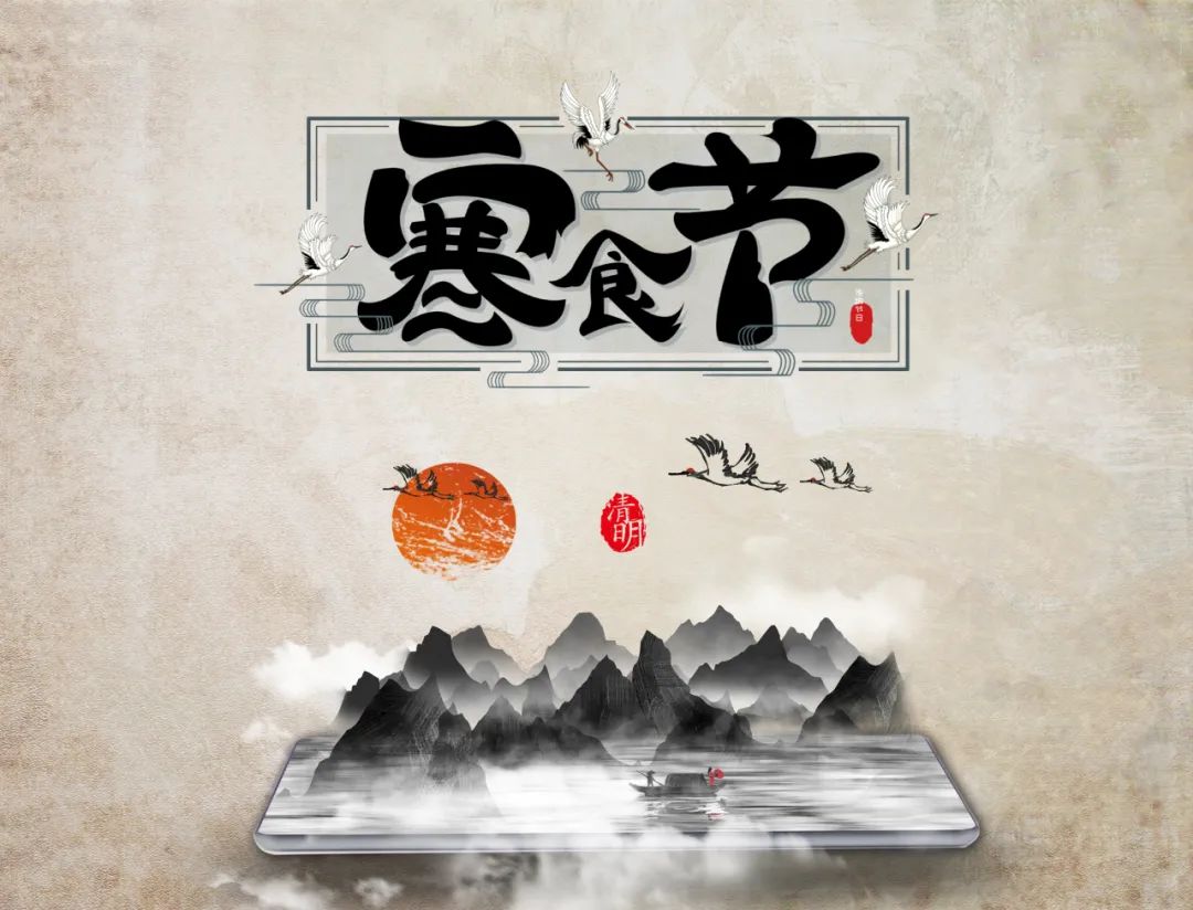 今年清明不一般，三節相逢，火出雙巳月望時，不做五事，分別指什麼？