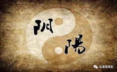 一生註定發橫財的八字