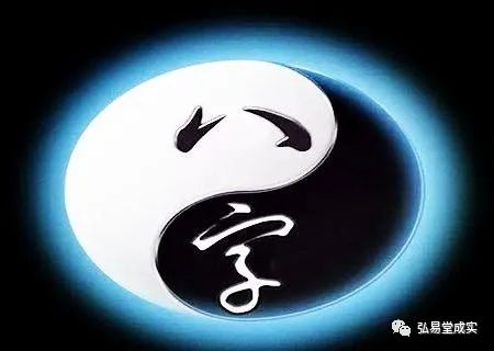 一生註定發橫財的八字