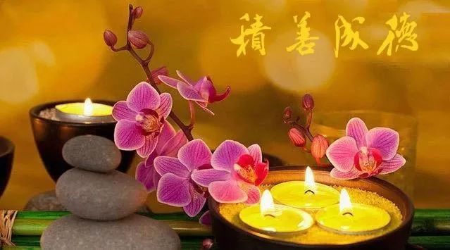 最積陰德的十件事,哪怕做過一件,也會累積大功德!