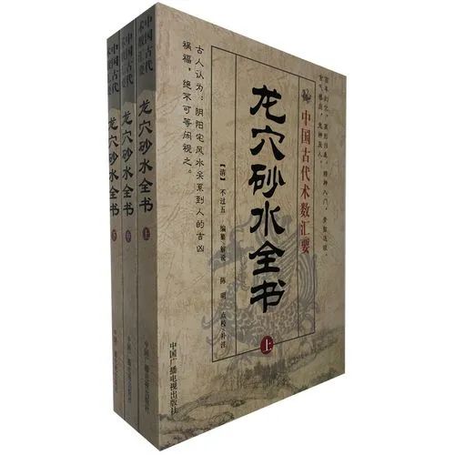 風水說:住宅的上好風水講究氣吉、局吉、形吉!