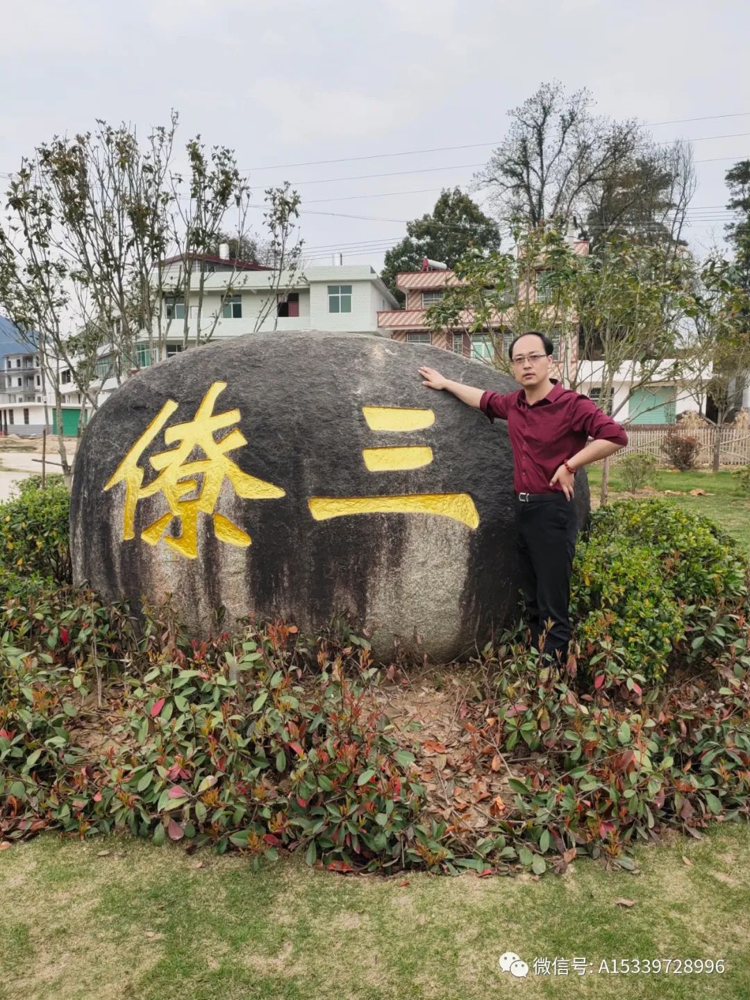 風水改運陽宅佈局