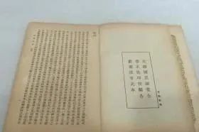 尹鋒:“橫渠四句教”的現代解讀