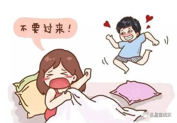 夫妻感情不和是風水問題嗎?