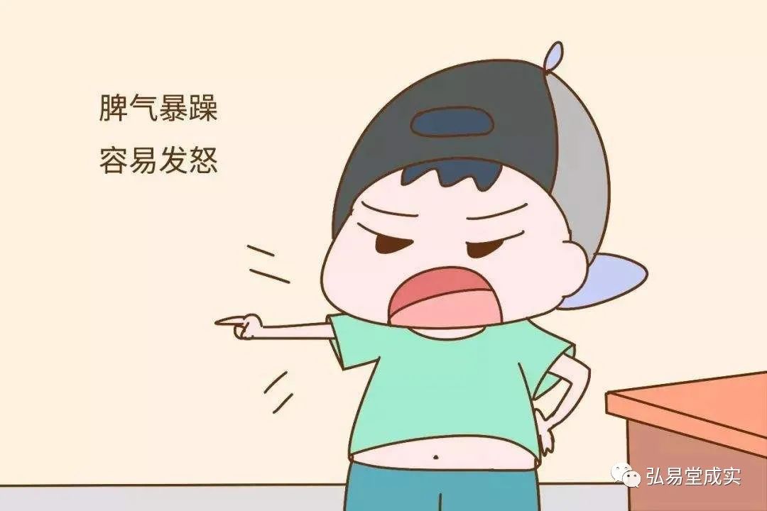 八字如何看人的性格和脾氣?