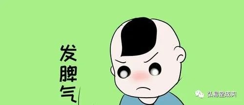 八字如何看人的性格和脾氣?