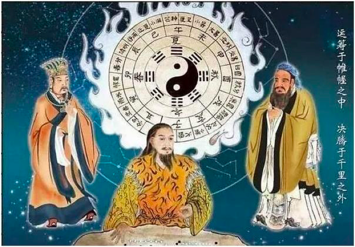 傳統文化：《周易》與中國文化教養