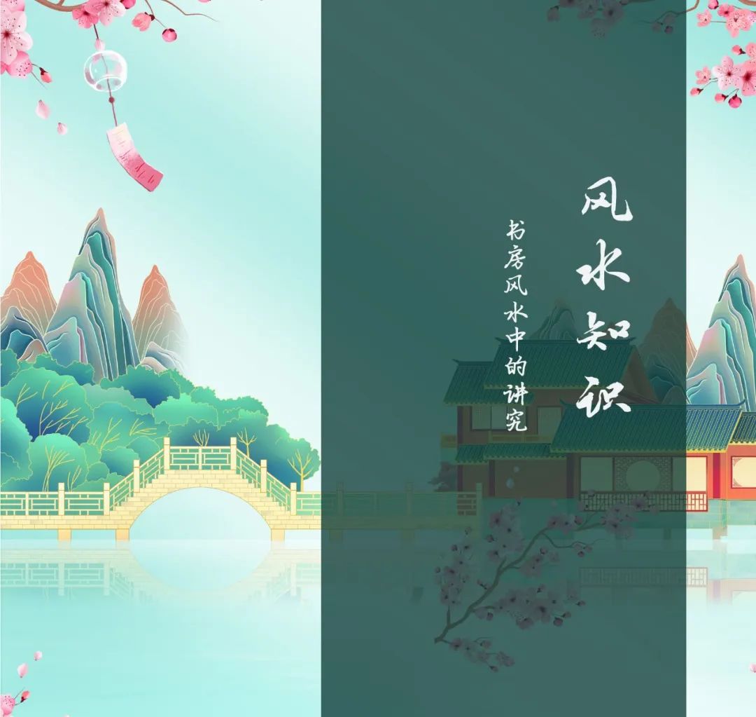 書房風水中的講究，學會終生受益！