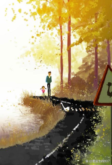 十神拷問——偏財