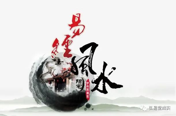 風水:補陽氣  旺事業