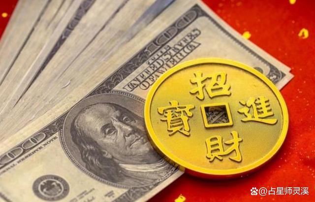4月17日吉星從天降,哪些星座事業順風順水?