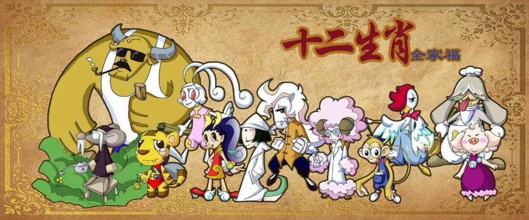 十二生肖中與你相剋相生的生肖有哪些,你知道嗎?