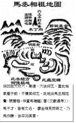 風水案例→貴穴多在山間不在山窮水盡處